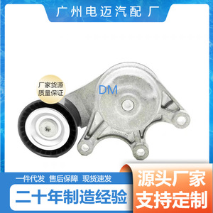 Tensor de Correa para BMW N20 F18 X1 X3 X5 X6 Z4 F35, 11287594969, Pieza Automotriz Nueva para Reemplazo o Reparación - Product Image 3