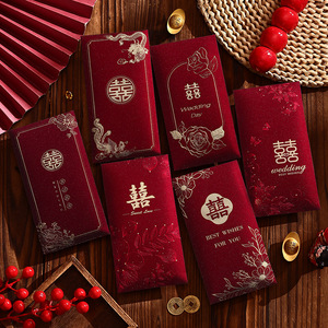 Sobres Rojos de Año Nuevo/Sobres para Dinero de la Suerte, Nuevo Estilo 2026, Tarjetas de Felicitación de Año Nuevo Lunar y Carteras para Dinero de la Suerte, Primavera - Product Image 1
