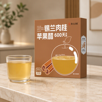 Vinaigre de cidre à la cannelle de Ceylan, citrate de sodium, OEM, personnalisé, en vrac, portable, qualité alimentaire