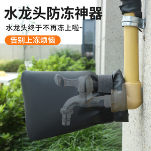 Outdoor Faucet Cover Heat <b>Insulation</b> Sleeve With <b>Reflective</b> Strip For Winter Freeze Protection And Anti Icing - Product Image 2