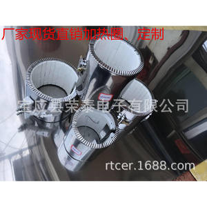 Tuberías para Calentador de Agua, Elemento Calefactor Eléctrico de Acero Inoxidable de Alta Calidad para Uso Doméstico - Product Image 3