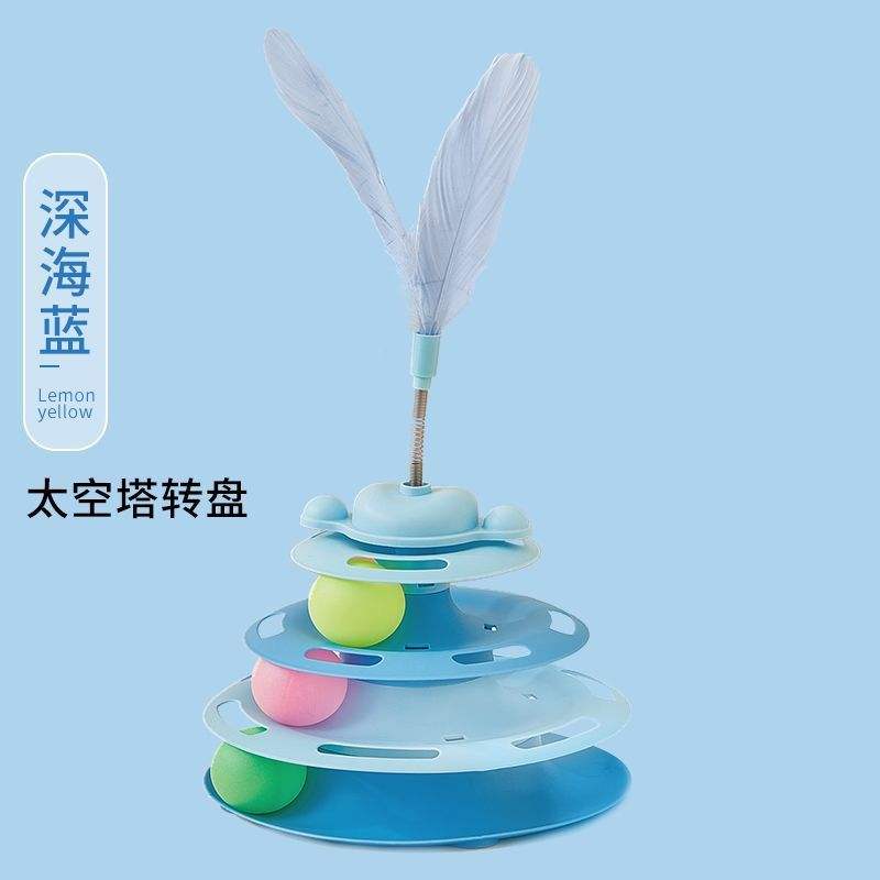 Space tower feather 3 colored balls easy to install