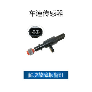 Capteur de vitesse de véhicule Honda 78410-S5A-912 SJQ-1178 pour Civic 7ème génération 1.7L 2001-05, pièce de rechange - Product Image 3