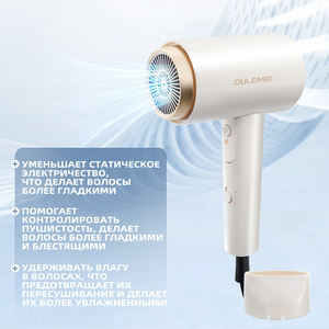 Secador de Pelo de Viaje Plegable de Alta Velocidad con Motor Iónico DC, Boquilla Concentradora y Diseño Compacto - Product Image 2