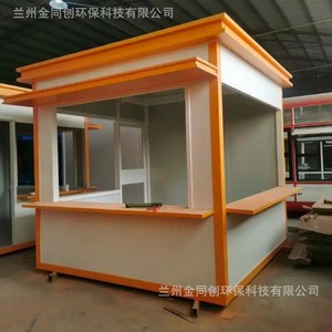 Kiosque alimentaire mobile Jintongchuang, style capsule en acier, 4 roues, utilisation en extérieur, alimentation intégrée - Product Image 2