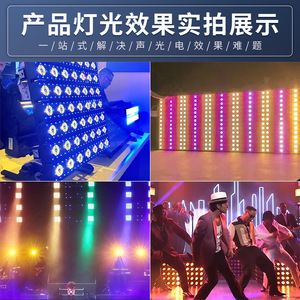 ไฟเวทีแบบเมทริกซ์พิกเซล Jiechuang 7x7 ความสว่างสูง เปลี่ยนสีได้ ไฟ LED สำหรับใช้งานภายในอาคาร - Product Image 4