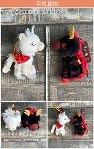 Année du cheval mascotte peluche 2026 Dragon cheval esprit Figurine pendentif porte-clés (y compris la boîte de couleur) poupée zodiaque poupée - Product Image 6