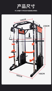 Precio de Fábrica Nuevo Estilo Máquina Smith Multifuncional con Jaula de Potencia y Soporte para Sentadillas con Placas de Peso Equipo de Entrenamiento para Gimnasio - Product Image 2