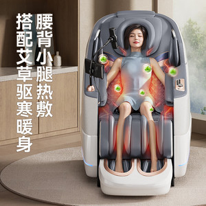 Fauteuil de massage AUX LH69 SL Rail 4D avec bras robotique, massage complet du corps, utilisation à domicile - Product Image 1