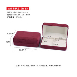 Boîte à bijoux en velours personnalisée avec impression de logo sur mesure, matériau recyclable - Product Image 3