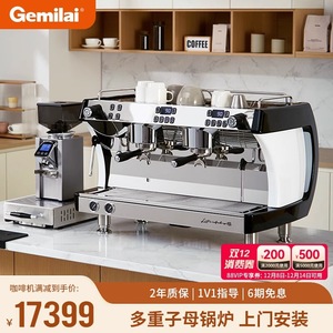 Máquina de Espresso Semiautomática de Doble Cabezal Gemilai G3201 con Tanque de Agua de 2.0L para Uso Comercial - Product Image 2