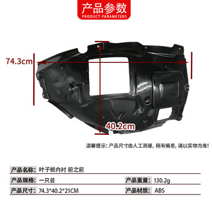 BMW 3 Series F35 Front <b>Wheel</b> Liner Mudguard 51717260725 ABS Left And Right <b>Replacement</b> Part - Product Image 4
