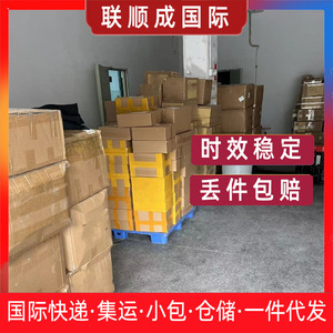 Muestra de Documentación Lianshuncheng Austria, Envío Aéreo Internacional Express Puerta a Puerta con Impuestos Incluidos, Origen Shenzhen - Product Image 1