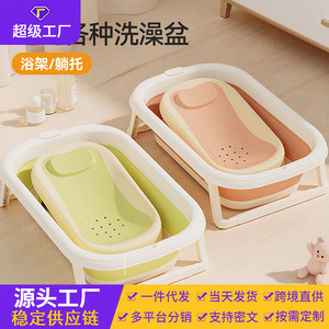 Baby Bath Stand Plastic Non Slip Design 0-12 Months Bath Seat For Newborn - Product Image 5