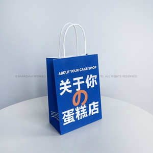 Cao cấp lộng lẫy biểu tượng tùy chỉnh in Pastry & Cookies & cà phê Takeaway Kraft túi giấy với tay cầm màu trắng - Product Image 4