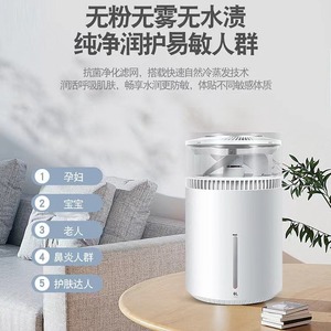 No Mist <b>Humidifier</b> 6L Air Purifier Cold Evaporation Type For Home Use - Product Image 2