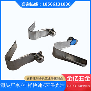 คลิปหนีบสปริง Jin Yi Hardware V ขนาดเส้นผ่านศูนย์กลาง 7.8 มม. ความยาว 36 มม. สำหรับยึดตำแหน่งภายในของไม้เท้า - Product Image 2