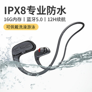 Écouteurs de natation à conduction osseuse étanches IPX8 avec mémoire 32 Go, écouteurs sportifs sans fil <span class=keywords><strong>pour</strong></span> nageurs - Product Image 2
