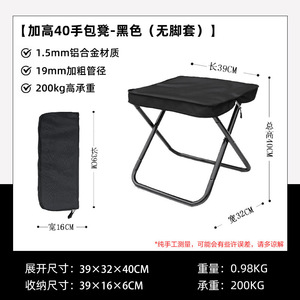 Tabouret pliant portable de 40 cm de hauteur, en alliage d'aluminium épaissi, pour le camping, la pêche, la randonnée, design confortable avec poignée - Product Image 6