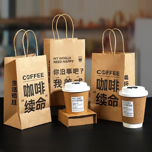 Custom Logo Shopping Gift Handle Craft <strong>Print</strong> Cafe Food Takeaway Packaging White Brown Kraft <strong>Paper</strong> Takeout <strong>Bags</strong> - Product Image 5