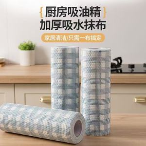 Chiffons de nettoyage de cuisine Yiwu, bleu à carreaux, extra épais, grands rouleaux, pour l'élimination de la graisse et la vaisselle - Product Image 1