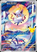 Vente en gros de cartes Pokémon originales chinoises authentiques, boîte de boosters scellée du 30e anniversaire, cartes de collection pour adultes, cartes rares, fournisseur