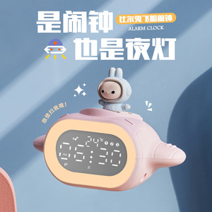 Smart Alarm <b>Clock</b> For Kids And Students With <b>Led</b> Display And Bluetooth App Control Oval Shape Back To School Use - Product Image 3
