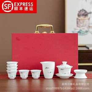 Dehua Gaiwan Travel High White Kung Fu <b>Tea</b> Set Porcelain With Lid Home Use Gift <b>Box</b> Customizable Logo New Chinese Style - Product Image 5