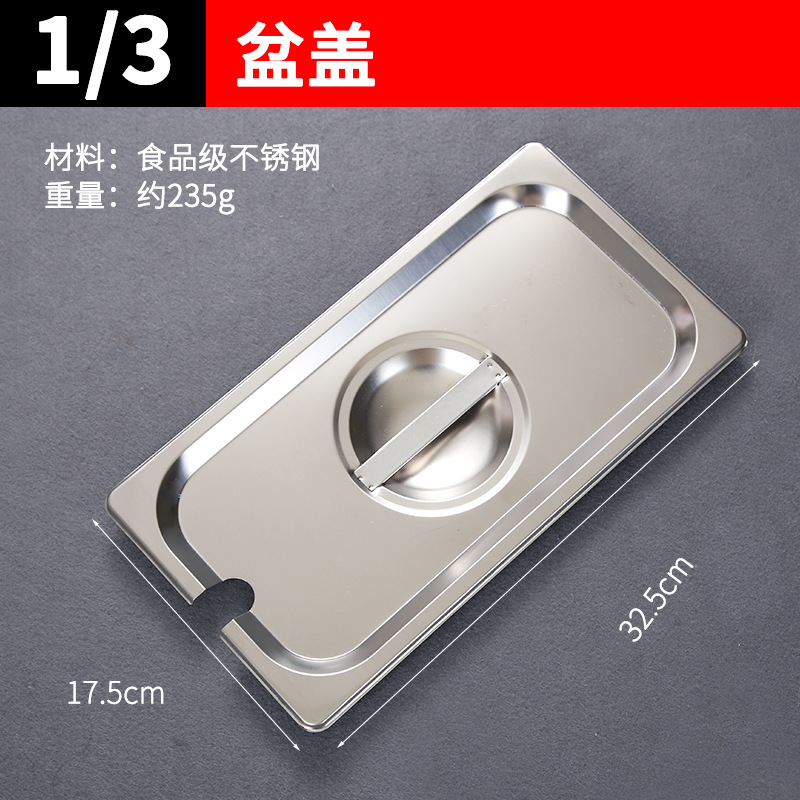 Lotus root color [13] Open lid