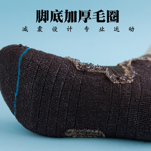 Professional Sports Socks Athletic Cushioned Sole Basketball Running Tennis Gray - Product Image 2