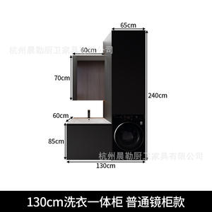 Meuble de salle de bain italien rectangulaire avec miroir intelligent éclairé, plateau en pierre et lavabo intégré - Product Image 6