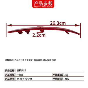 Feux latéraux de pare-chocs arrière Mercedes-Benz 2178200174, réflecteurs ABS gauche et droit pour remplacement W213 W-Class - Product Image 4