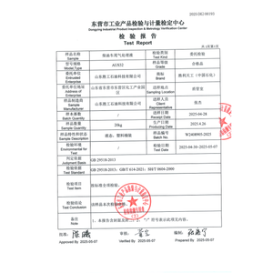 优质汽车尿素供应商认证柴油废气流体 - Product Image 4