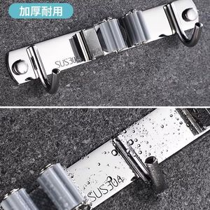 Zhenshangxing Stainless Steel <b>Mop</b> Holder <b>Wall</b> Mounted Chrome Finish Punch Free Multi Functional Rectangle Storage Clip Hook - Product Image 3