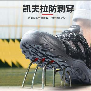 Chaussures de sécurité Safetyjogger basses noires anti-perforation 1100N anti-écrasement - Product Image 1