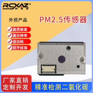 Pm08 Air Quality Sensor Module 46x34x19 Digital Dust Sampler For Environmental Monitoring - Product Image 5