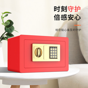 Mini coffre-fort électronique mural, 1-3L, boîte à bijoux rectangulaire, usage privé à domicile, style minimaliste - Product Image 2