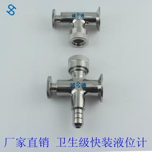 Medidor de Nivel Sanitario de Acero Inoxidable de Liberación Rápida, Tipo Unión de Apertura Rápida de Grado Alimenticio, Instrumento de Medición de Nivel Roscado - Product Image 4