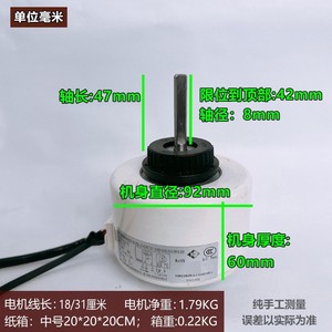 มอเตอร์ภายในเครื่องปรับอากาศกรี รุ่น YYR35-4A6-PG FN25V-PG 220-240V 35W 4P สำหรับเครื่องปรับอากาศภายในห้อง - Product Image 4