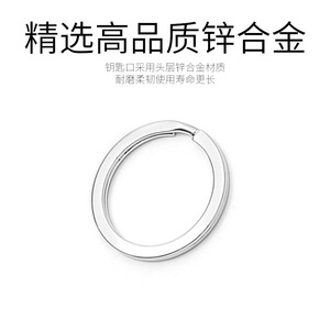 Car Key Ring Metal <b>28mm</b> Modern Simple Design Home Use - Product Image 4