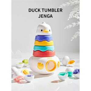 Juguete musical apilable de pato para niños, pista divertida, torre de bola deslizante, música giratoria, Educación Temprana, bola rodante, juguete educativo - Product Image 6