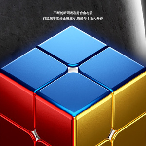 Sengso 2x2 Alloy <b>Magic</b> <b>Cube</b> Colorful Magnetic Smooth For Kids And Teens - Product Image 3