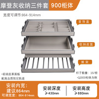 Panier coulissant pour armoire, boîte à bijoux, grille de rangement de type tiroir, porte-pantalons coulissant intégré, rails coulissants extensibles en aluminium