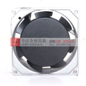 Ventilateur de refroidissement Sanyo Denki San Ace 80 80x80x25mm 230V 9/7W fabriqué au Japon - Product Image 4