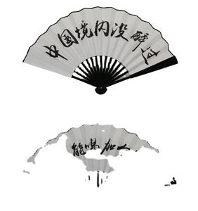 Abanico Plegable de Bambú Impreso por Ambos Lados de Alta Calidad para Decoraciones Navideñas, Promociones y Fiestas - Product Image 3