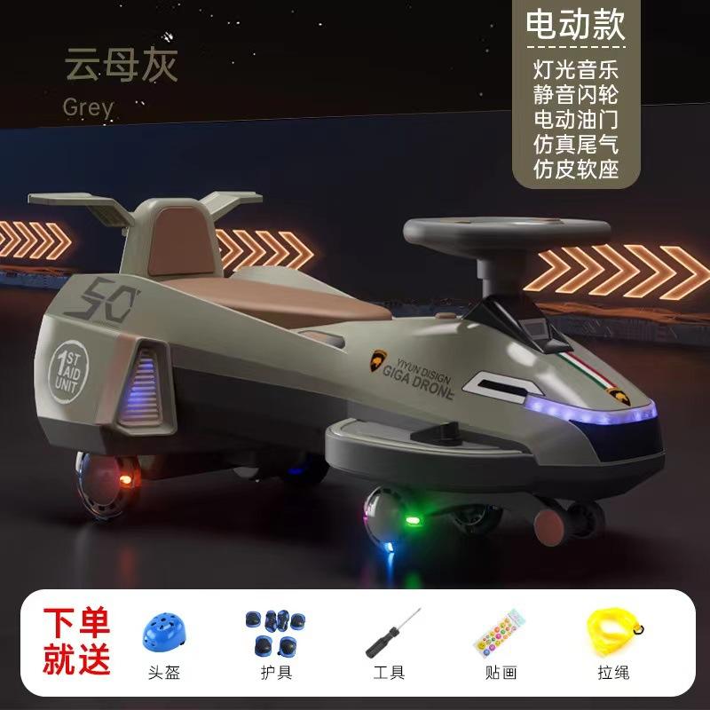 มู่ซี รุ่นสีชมพูไฟฟ้า 6V45 แบตเตอรี่ มอเตอร์ 390