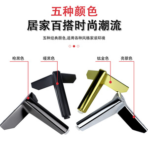 Furniture <b>Leg</b> Metal Airplane Feet 8cm 10cm 12cm 15cm Heavy Duty Modern <b>Sofa</b> Coffee Table TV Cabinet Bathroom Cabinet <b>Legs</b> - Product Image 5