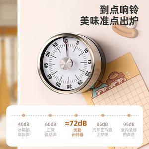 Minuteur mécanique de cuisine YQ-Timer 60 min, magnétique, en acier inoxydable, pour la cuisine et les études - Product Image 4