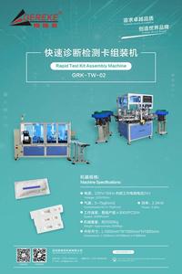 Conjunto rápido da gaveta do teste & máquina de embalagem (multi tira) com máquina lateral do conjunto do fluxo da máquina cortada - Product Image 5