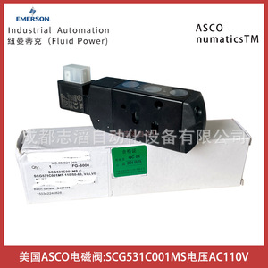 Válvula Solenoide Asco SCG531C001MS AC 110 V de Uso General - Product Image 4